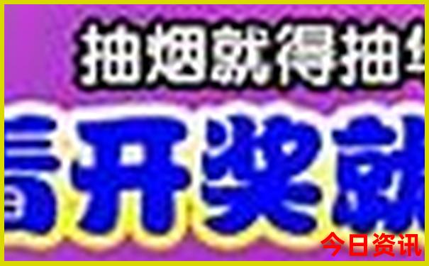 新疆克拉玛依旅游攻略