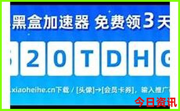 报团去五台山二日游